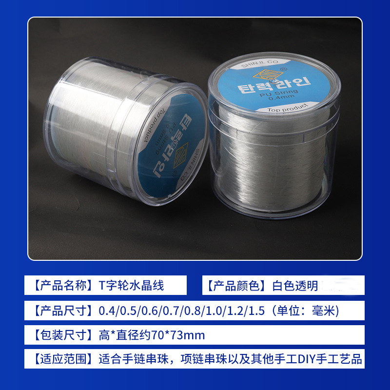 T-wheel 0.5mm (approx. 300m )