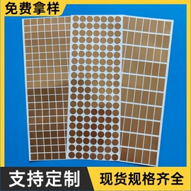 橡胶密封圈;电子产品胶带;胶垫