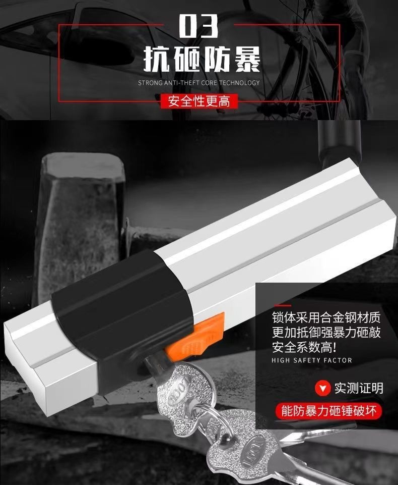 Electric vehicle lock, battery vehicle lock, U-shaped lock, motorcycle lock, anti-theft lock, bicycle lock, tricycle lock, resistant to hydraulic shear