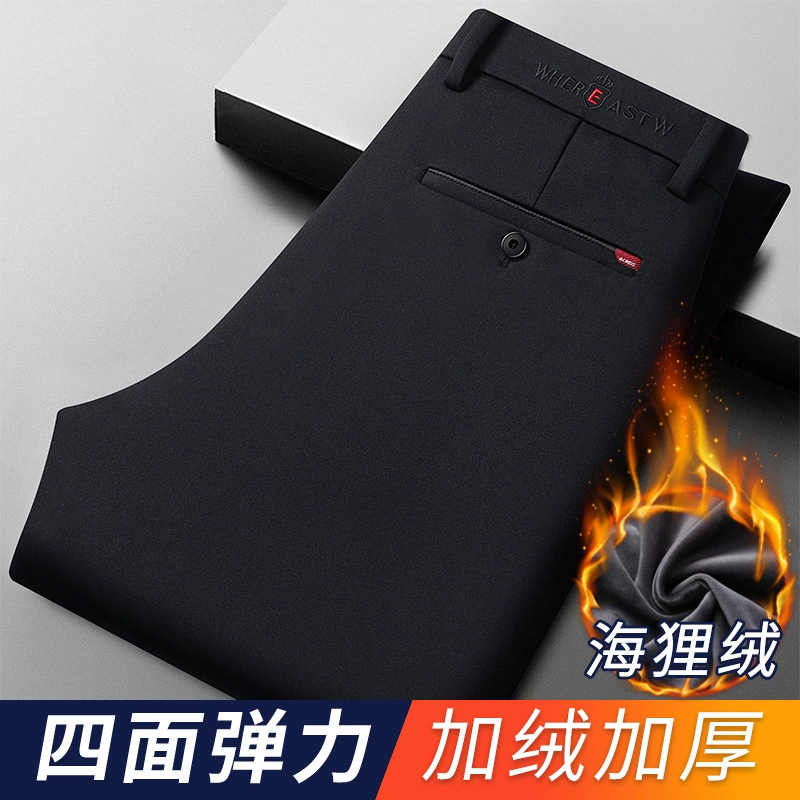 2022 осень-зима Новые утолщенные теплые Четырехсторонние эластичные деловые повседневные мужские брюки на флисовой подкладке, вязаные брюки высокой эластичности