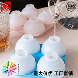 四连圆球矽胶模硅胶圆形冰球模具冰格创意冰模