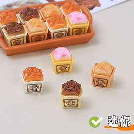 香甜纸杯蛋糕食玩创意手工diy奶油胶配饰树脂小配件饰品材料批发