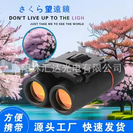 望远镜;光学机具;户外望远镜