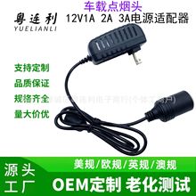 220���D12V1A2A3A�Դ�m����������܇�c���^ӛ䛃x�L��܇�d�D�Q��