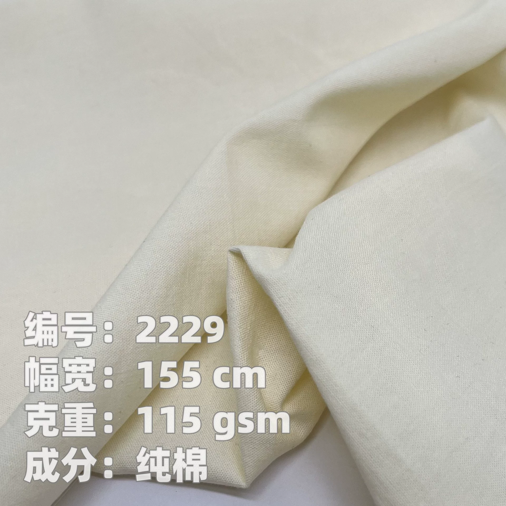 Весной и летом мойка воды морщинистая 115g текстура ткани рубашка платье мода повседневный костюм женская ткань