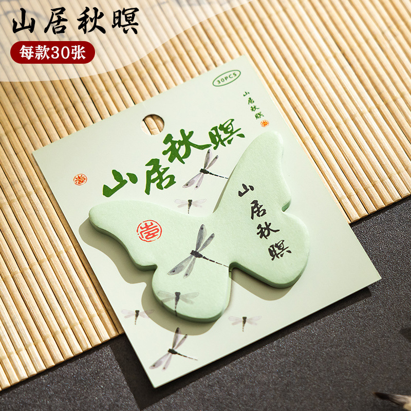 산 주목 가을 명상