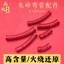 ԭ�V��ɰ�ߺ����Ͻ�ɰ�Ľ��񹝽��X����diy�Ʒ����ִ��������l