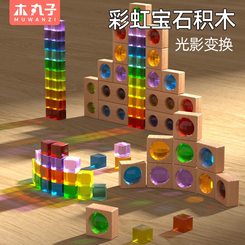 Bloques acrílicos de madera de alta permeabilidad arco iris gemas cubo de cristal infantil gran partícula juguete ensamblado