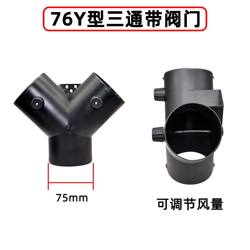 Complete Set of Accessories for Diesel Heater with Extended Air Outlet Pipe, Parking Heater, Air Heating, and Vehicle-Mounted Air Duct