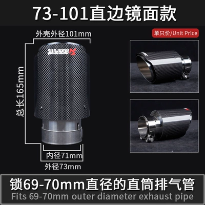 Exhaust pipe steel modified exhaust pipe, Scorpio - 73-101-straight-edge-mirror-style