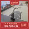 Silicon PU Court Basketball court Material Science Tennis court badminton Plastic floor outdoors construction outdoor Acrylic acid