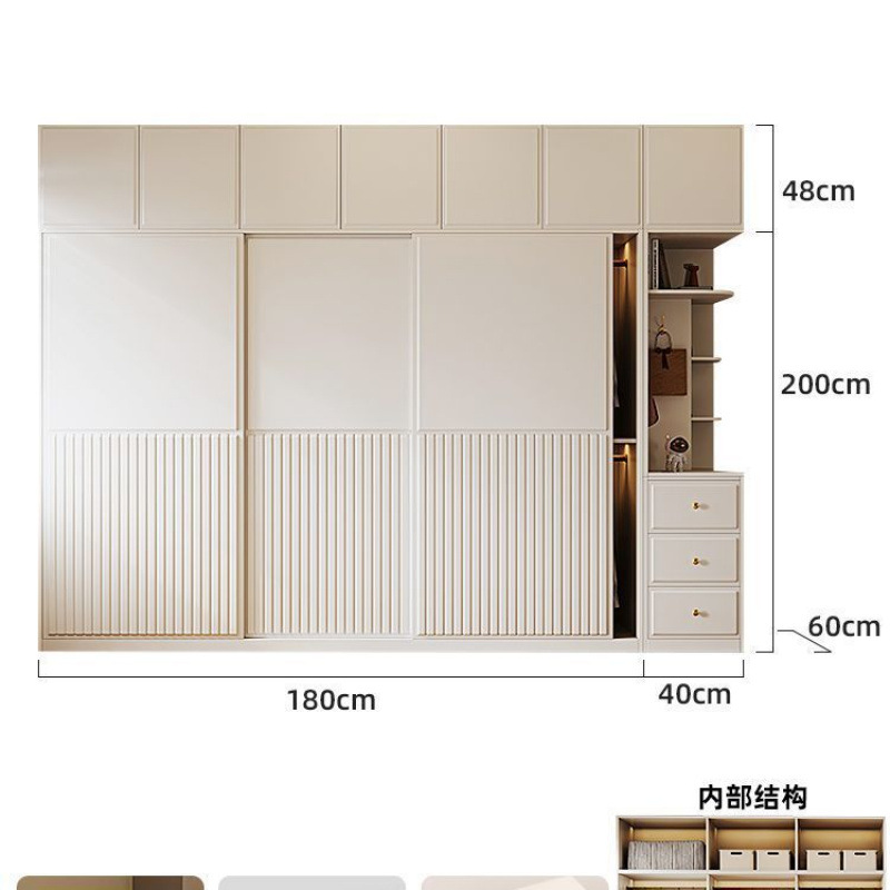 Armario moderno simple crema de viento dormitorio pequeño blanco puerta corredera doméstica puerta corredera armario de almacenamiento image 30