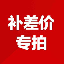 ��䁮aƷ buchajia  buyunfei �a��1Ԫ �r�г������Ʒ���u��