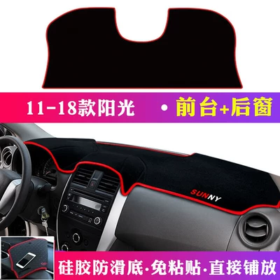 Nissan X-Trail Qashqai Sunny Livina Bluebird paneli üçün günəşlik matı