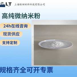 阿尔法球形氧化铝5微米导热氧化铝粉三氧化二铝粉体高纯Al2O3超细