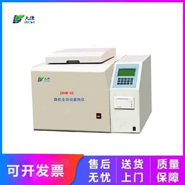 其他分析仪器;量热仪;定硫仪