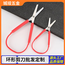 ����ֶ�ͯ��ȫС��������ѧ����DIY��ֽ���������׶�С�����ֹ�