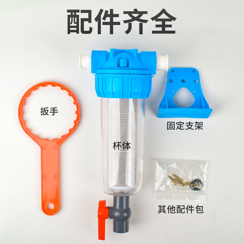 Filtro de pollo granja de pollos filtro de línea de agua granja a prueba de explosiones filtro de retrolavado filtro taza pollo suministros