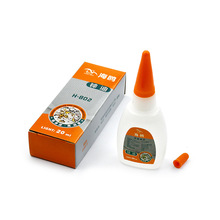 修表工具 钟表油 30ml  （海鸥）钟油 润滑油 机器润滑油 手表油