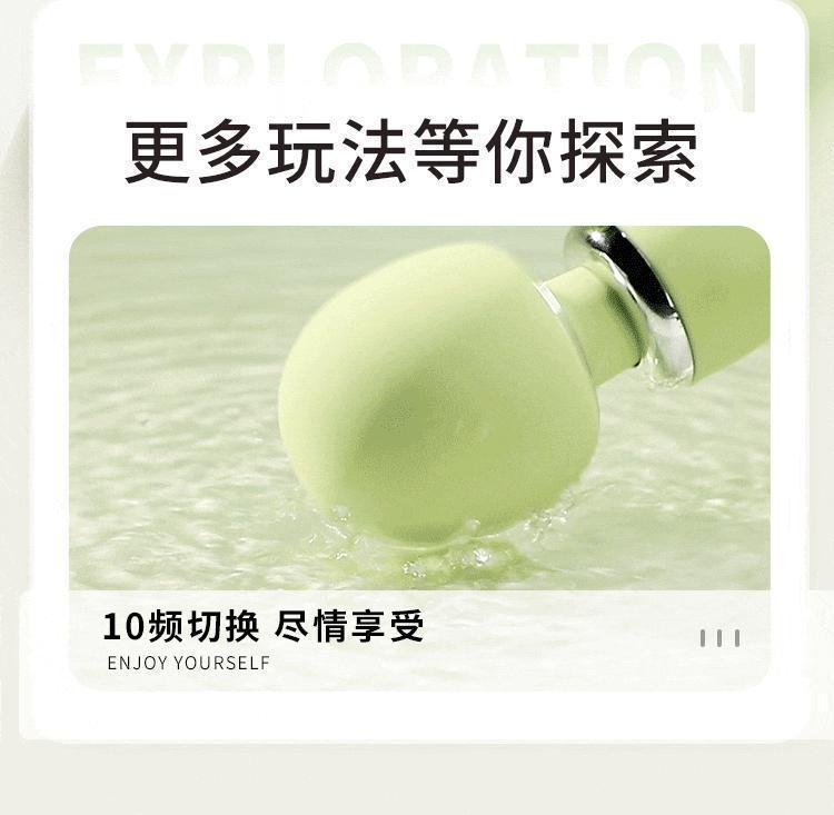Mystery Yinhuan Retractable AV Stick with Large Head and Tail, Heating Vibrator, Green — detail image 13