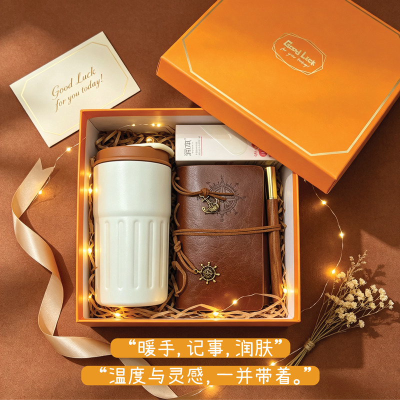 2027 Year of the Sheep Anniversary Autumn Event Gift Set Practical Business Gifts for Friends Return Gifts for Clients and Employee Benefits 2027 Year of the Sheep Anniversary Autumn Event Gift Set Practical Business Gifts for Friends Return Gifts for Clients and Employee Benefits