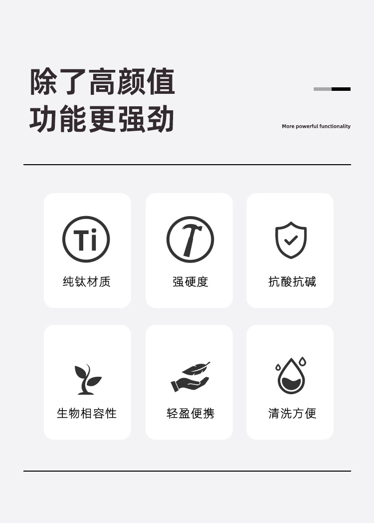 彩色钛筷_02