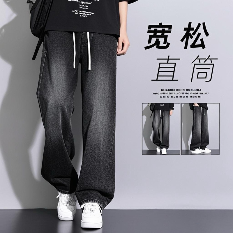 Washed Straight Wide-Leg Jeans for Men, Retro Trendy Brand Loose Casual Pants, Spring and Summer Versatile Trendy Long Pants Washed Straight Wide-Leg Jeans for Men, Retro Trendy Brand Loose Casual Pants, Spring and Summer Versatile Trendy Long Pants
