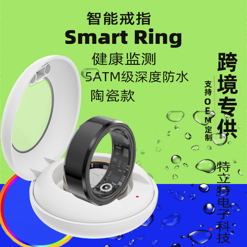 SR02 anillo inteligente de cerámica oxígeno sangre frecuencia cardíaca salud tecnología negra impermeable anillo Bluetooth inteligente