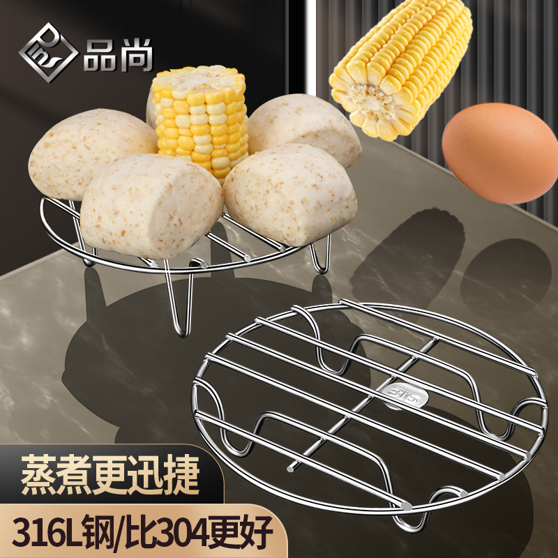 316 Stainless Steel Steamer Rack Kitchen Cooking Thickened Solid Steamer Household Electric Rice Cooker High Foot Water-proof Steamer Rack 316 Stainless Steel Steamer Rack Kitchen Cooking Thickened Solid Steamer Household Electric Rice Cooker High Foot Water-proof Steamer Rack