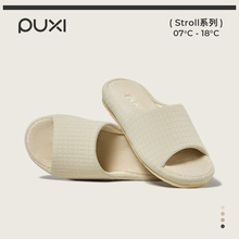 朴西梧桐亚麻开口拖鞋家居室内情侣静音吸汗透气静音防滑