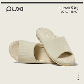 EVA拖鞋;家居棉鞋;童拖鞋