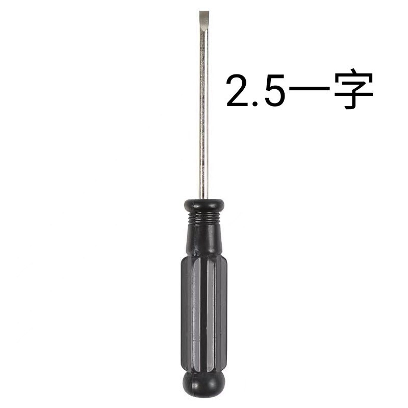 ドライバー92mmライトオレンジ黒2.5十字3.0十字小ドライバー大烏頭修理工具|undefined