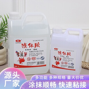 �S�ҹ���5LҺ�w�z�ֹ��z�ƷDIY�N��c��zˮ�k���ļ�ճ�N�zˮ