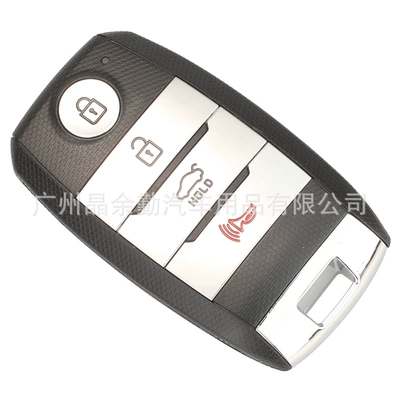 Car Keys 4 key Kia Optima