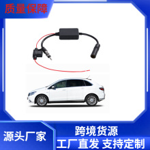 OEM��Դ�쾀ANT-208��܇�����Ŵ���AM FM�����Ŵ���FM AMPlifiter