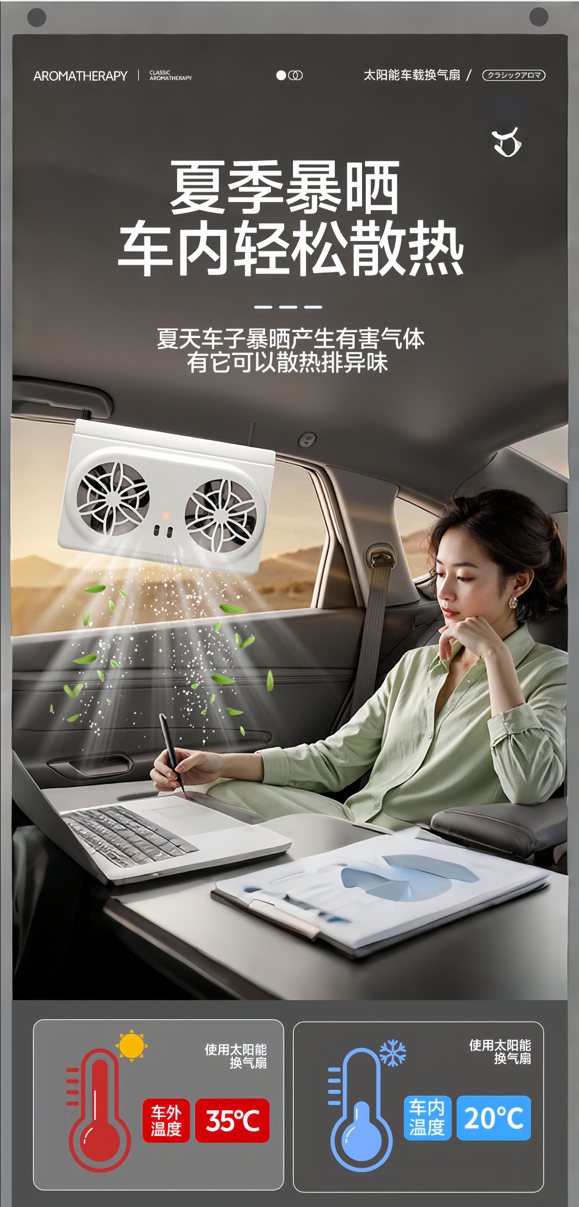 Solar Car Exhaust Fan New USB Interface Car Fan Summer Car Interior Cooler Air Circulator