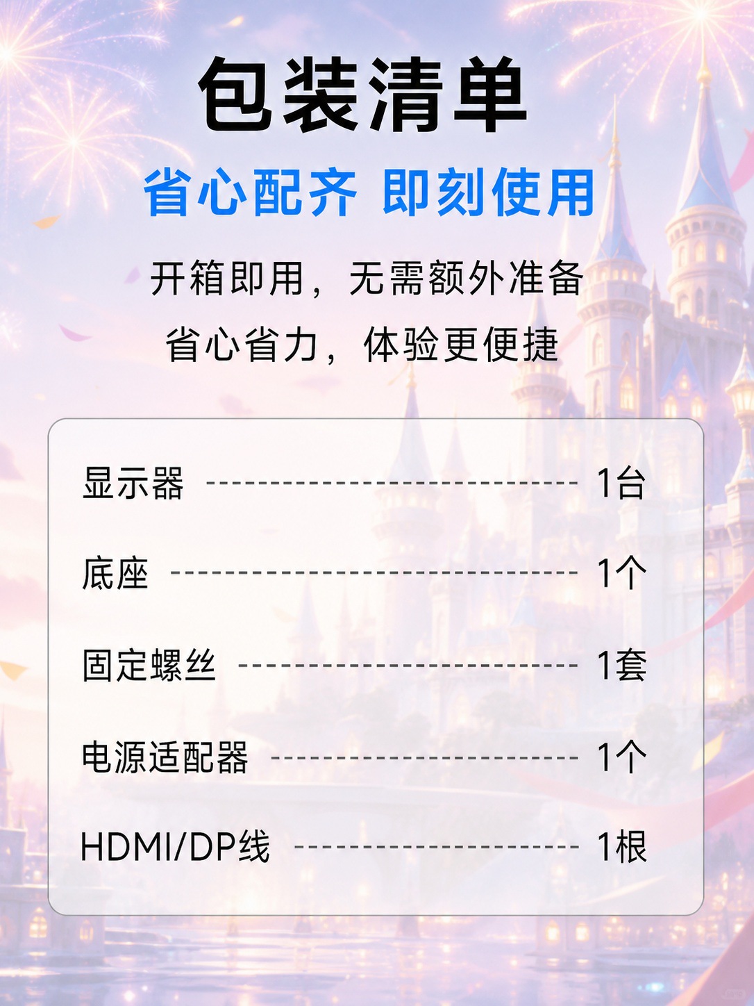 34 英寸 超宽显示器详情图 6