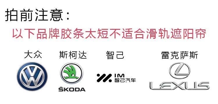 Cartoon Sunshade Curtain for Car, Sliding Car Curtain, Baby Uv Protection, Heat Insulation Car Curtain