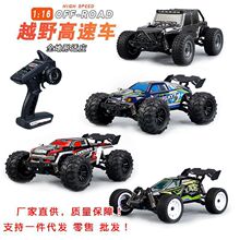 �羳רҵRC��ż���ԽҰ��ȫ����1:16����Ư�������к�����ң�س�