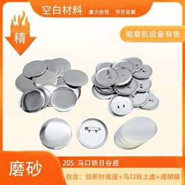 徽章;工艺礼品加工;裁纸刀