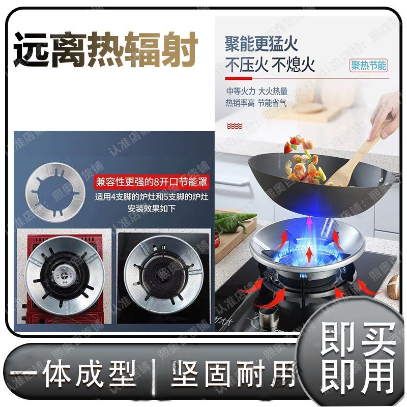 燃气灶省气罩锅盖通用型防风煤气灶特厚便携式燃气灶防风配件其它|undefined