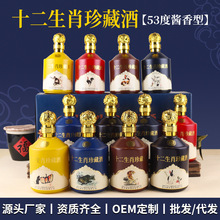 �u���Ͱ׾�53��ʮ����Ф���Z������Դ�^�S���ͶY���lһ�����l�׾�