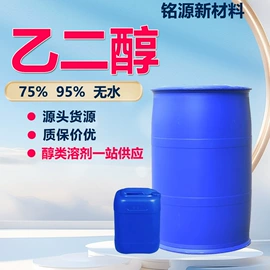 酯;二元醇;杀菌灭藻剂