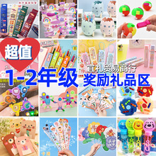 һ���꼉С�W���_�W����С�YƷ�����ľ�ä�Ѓ�ͯ��Ʒ�e�փ��Q�Y��