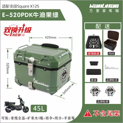 Wanlihao trunk is suitable: Motorcycle trunk - double-lock-honda-square-x125-avocado-green-520p-lining-double-black-backrest
