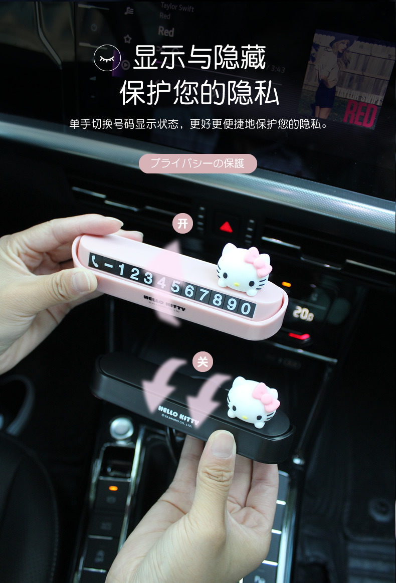 Kitty Car Temporary Parking Number Plate, Moving Car Phone Number Plate, Cute Cartoon Car Decoration for Girls, for Use on the Car