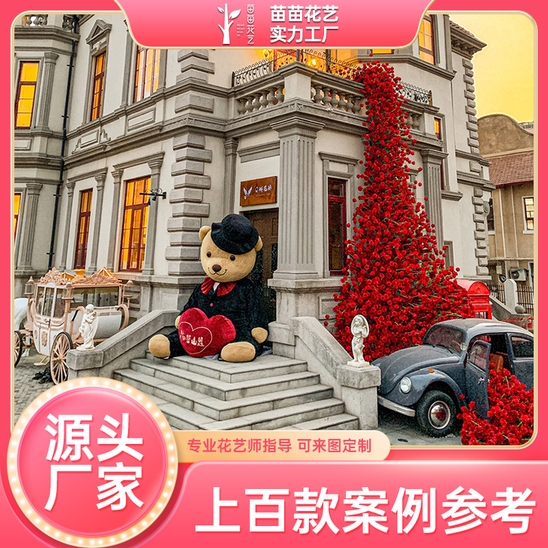 仿真花紅玫瑰瀑布網紅花牆道具拍照假花背景裝飾家居花束批發