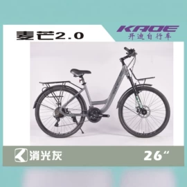 山地自行车;儿童电动车;公路自行车