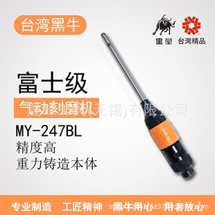 ��ţ�ƚ�ӹ��� ǰ�Ś����Dʽ��ĥ�C-���L�U 6" MY-247BL
