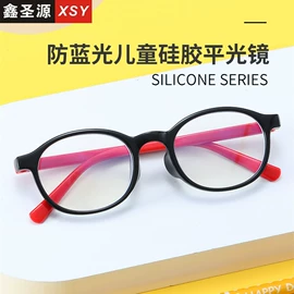 太阳镜;骑行眼镜;框架眼镜